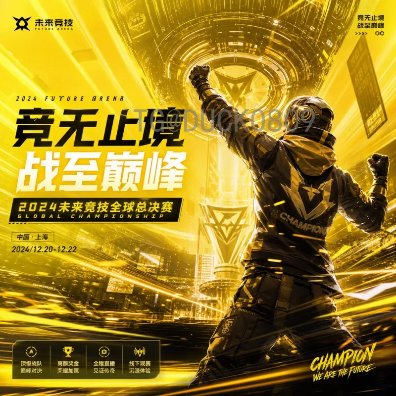 世界杯淘汰赛统计官方网站：数据背后的足球智慧与观赛指南