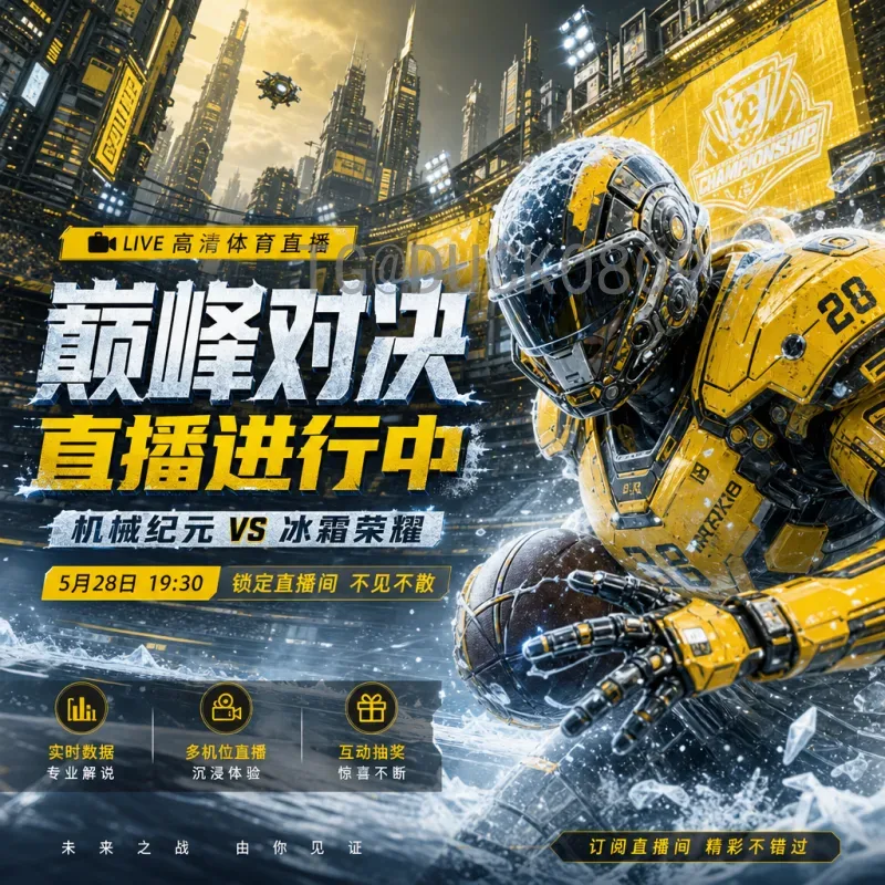 阿尔瓦雷斯2026美加墨世界杯前景分析：阿根廷锋线尖刀能否再续辉煌？